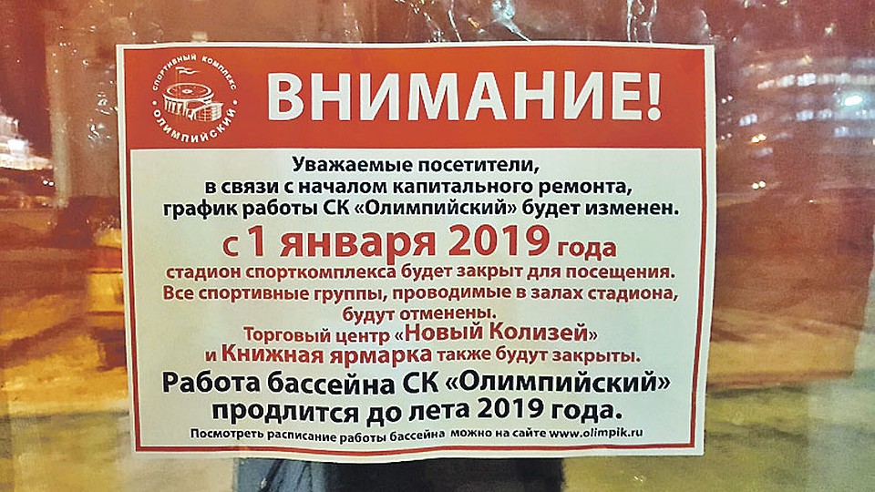 богородская газета объявления дам деньги в долг