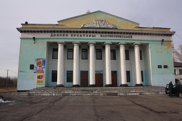 каталог Прокопьевск