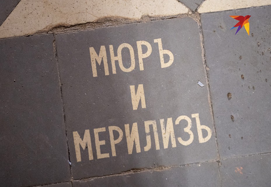 Старая плитка - не редкость в монастырских стенах Фото: Михаил ФРОЛОВ