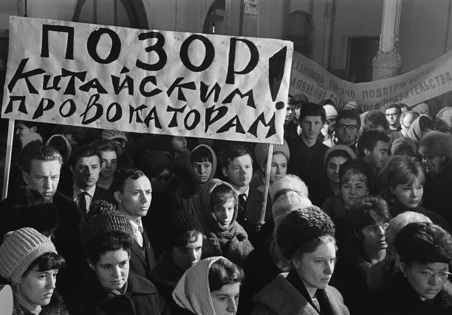 Москва, 1967 г. Во время митинга протеста против провокационных действий китайских властей. Фото: Коньков Александр/Фотохроника ТАСС