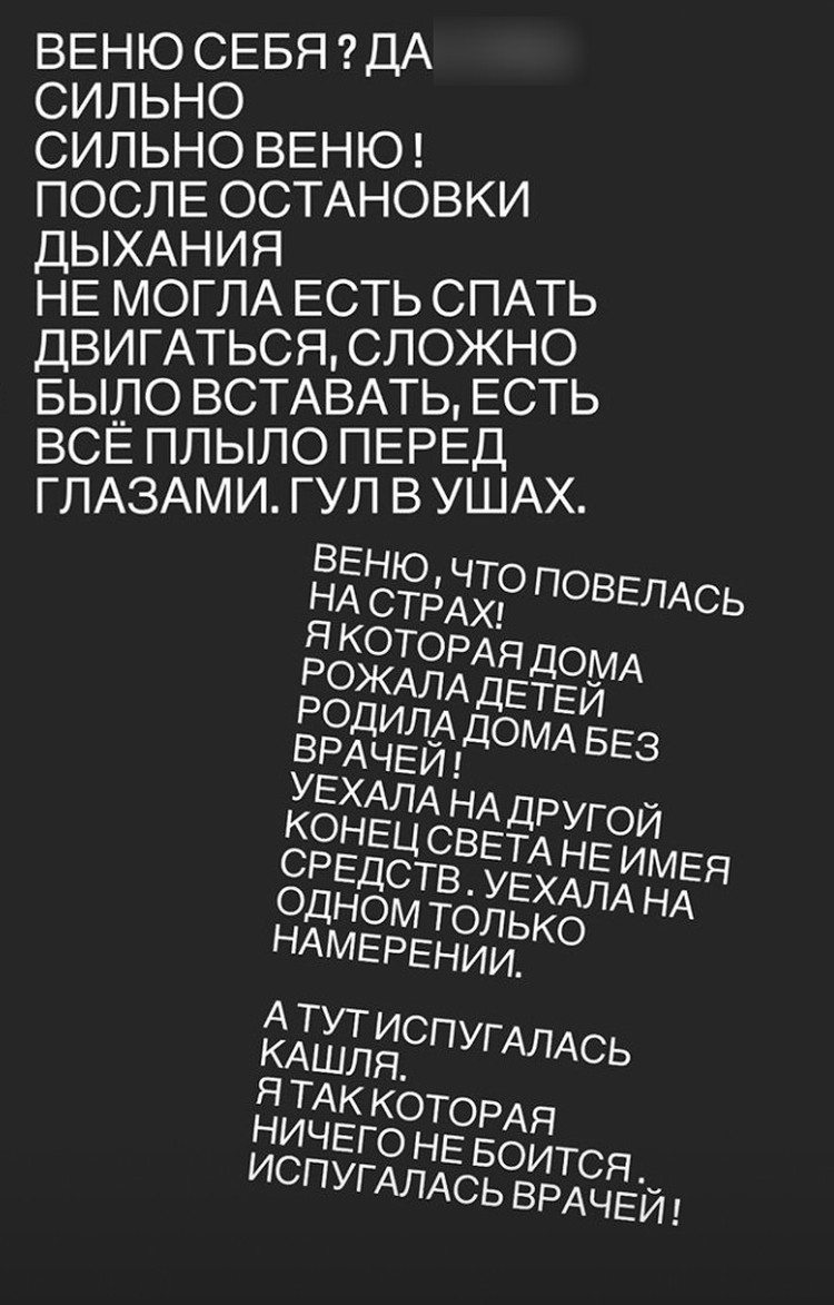 Мария жалеет лишь о том, что испугалась и отвезла мальчика в больницу