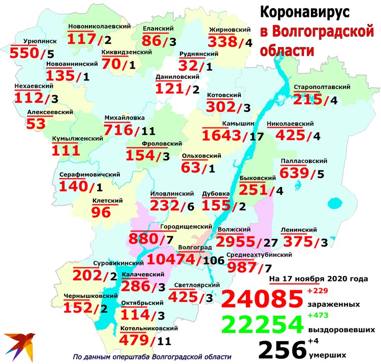 География распространения ковида все ширится.