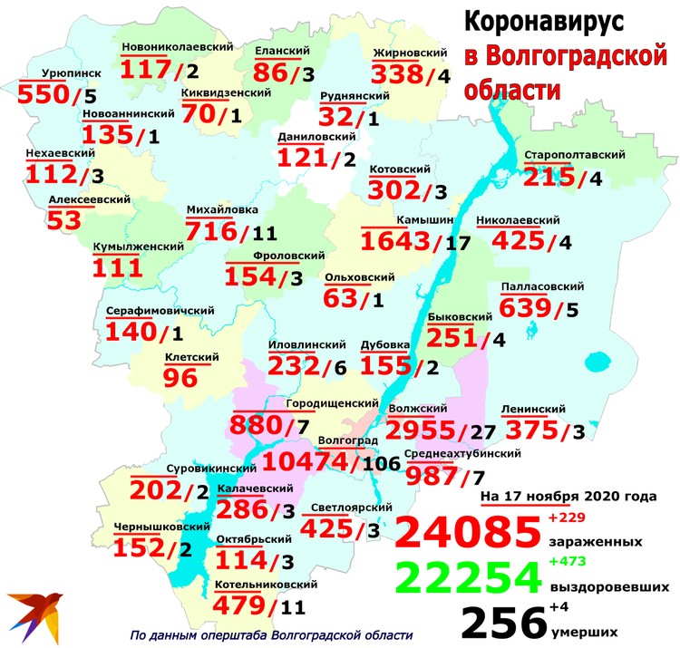 География распространения ковида все ширится.