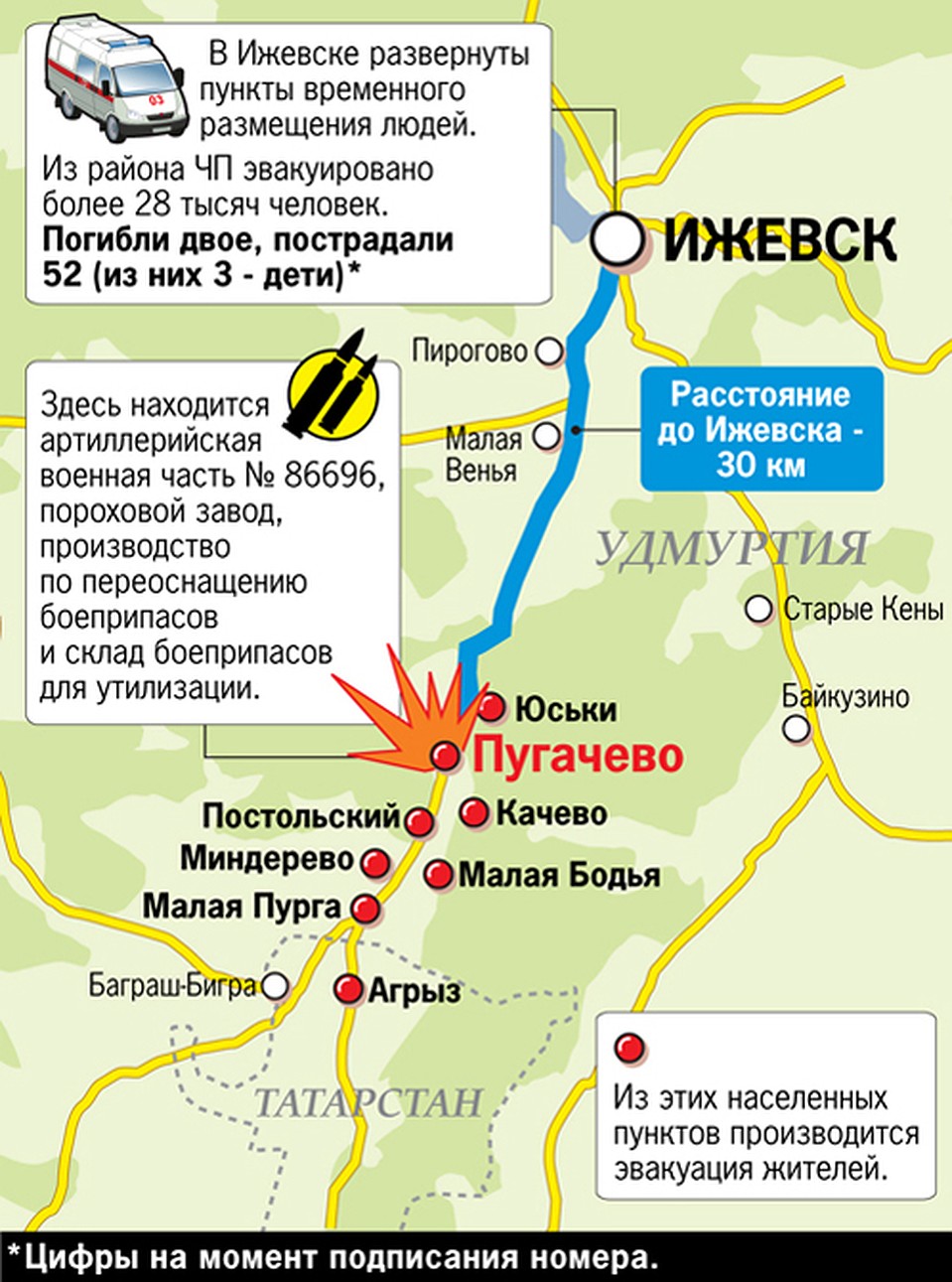 Расписание электричек пугачево на завтра. Расписание электричек. Расписание электричек пугачево на завтра. Расписание поездов. Расписание жд электричек.