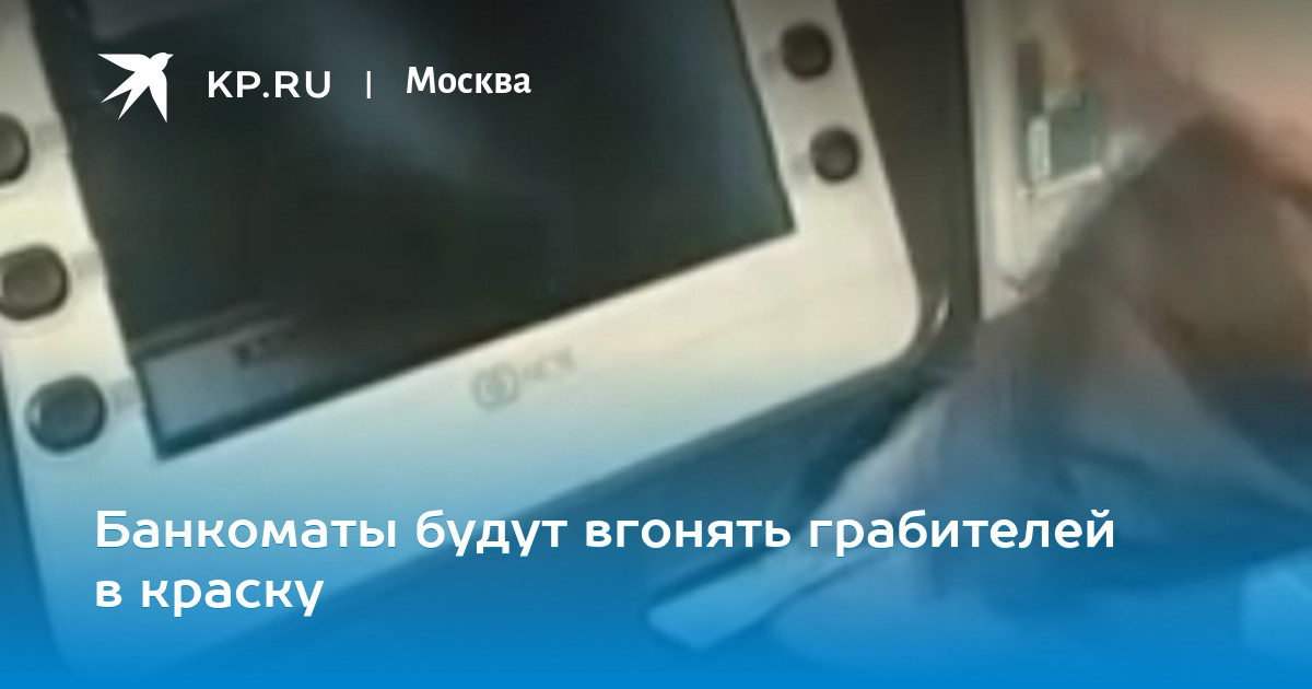 твой банкомат игра с выводом денег твой банкомат игра с выводом денег
