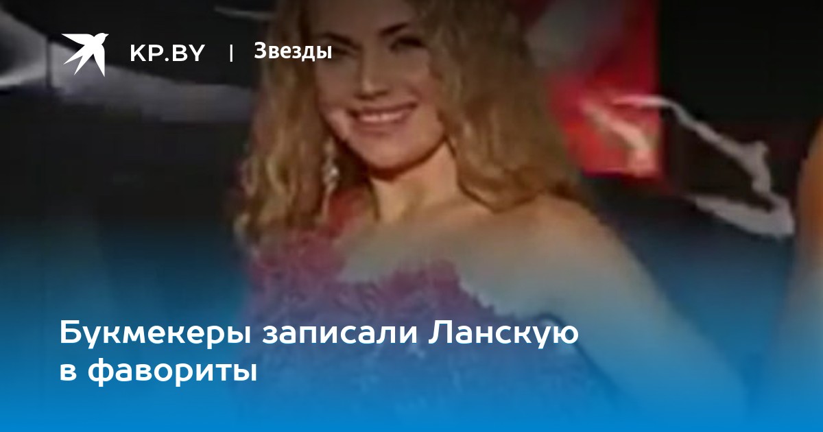 комсомольска букмекерские конторы комсомольска букмекерские конторы