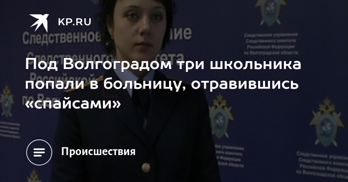 Торговля спайсом на дмитровке как приготовить спайс домашних условиях