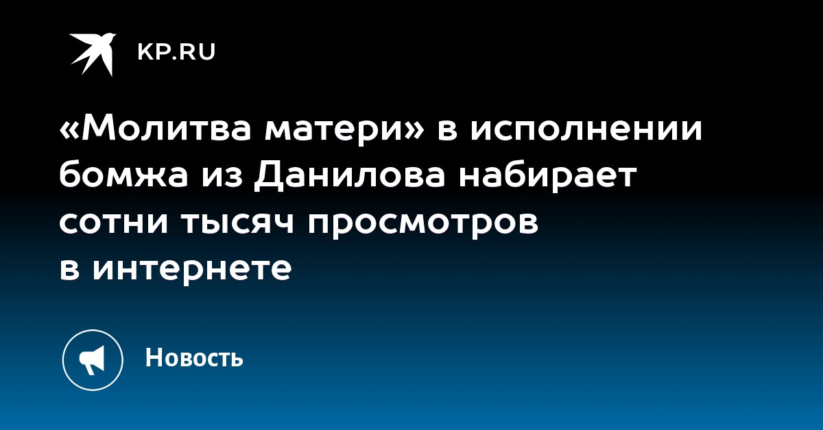 Стихов Стихов