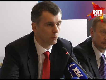 Прохоров казино взлом онлайн казино