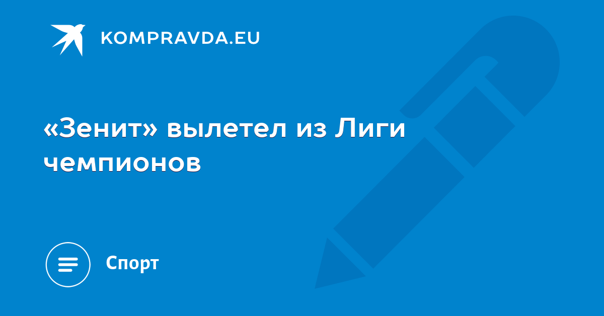 Зенит ювентус баннер мадагаскар Зенит ювентус баннер мадагаскар