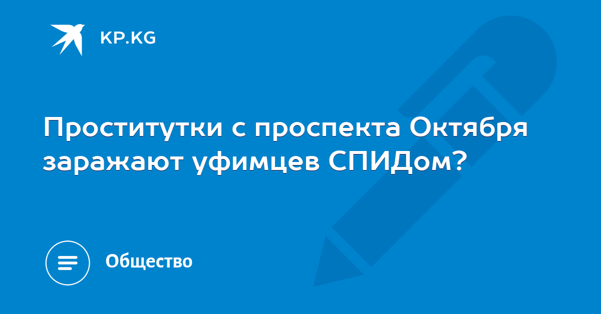 Уличные точки проституток на северном бульваре, задорожная порно фото видео