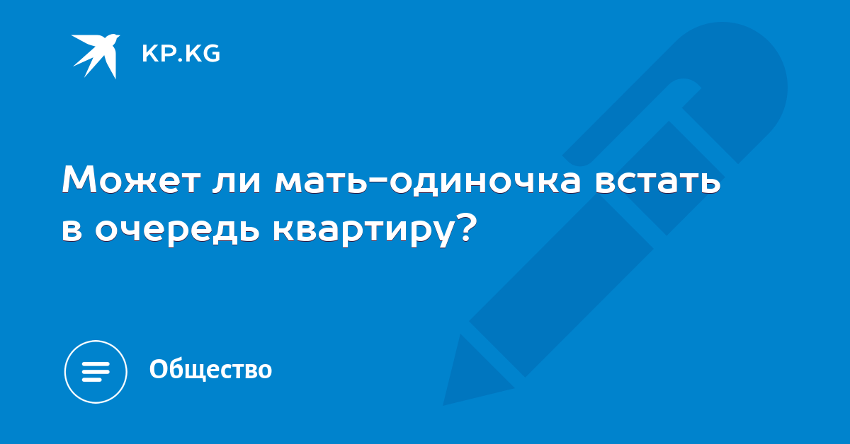 Мать одиночка консультация юриста новосибирск