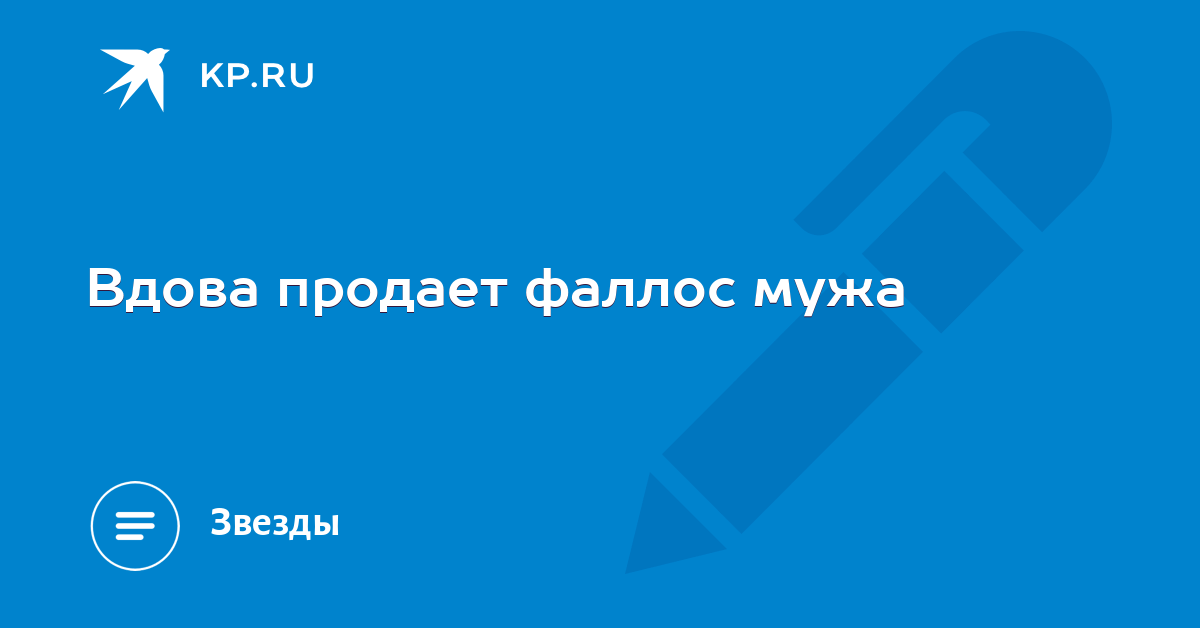 podgotovka-k-bolshomu-fallosu-foto-podborka-golih-telok