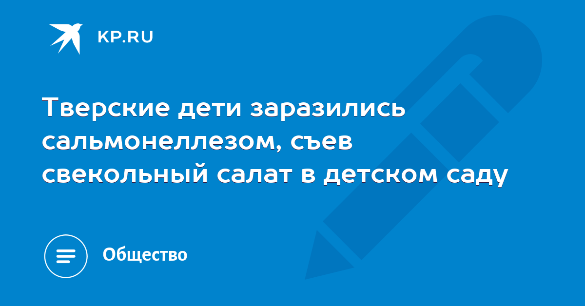 свекольный салат как в детском саду онлайн свекольный салат как в детском саду