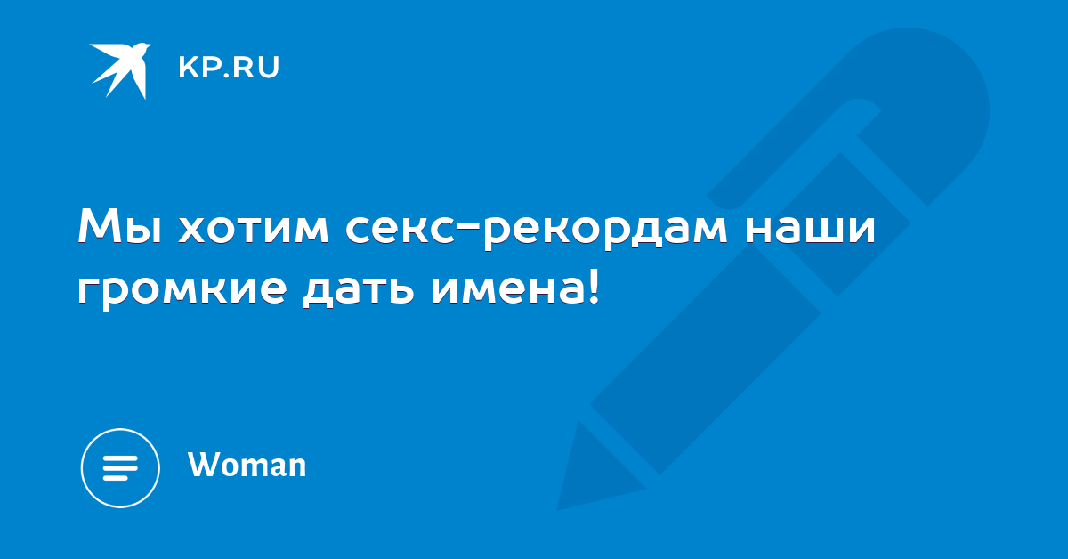 подумал подглядывает за мамочкой порно разбираюсь этом вопросе. Можно