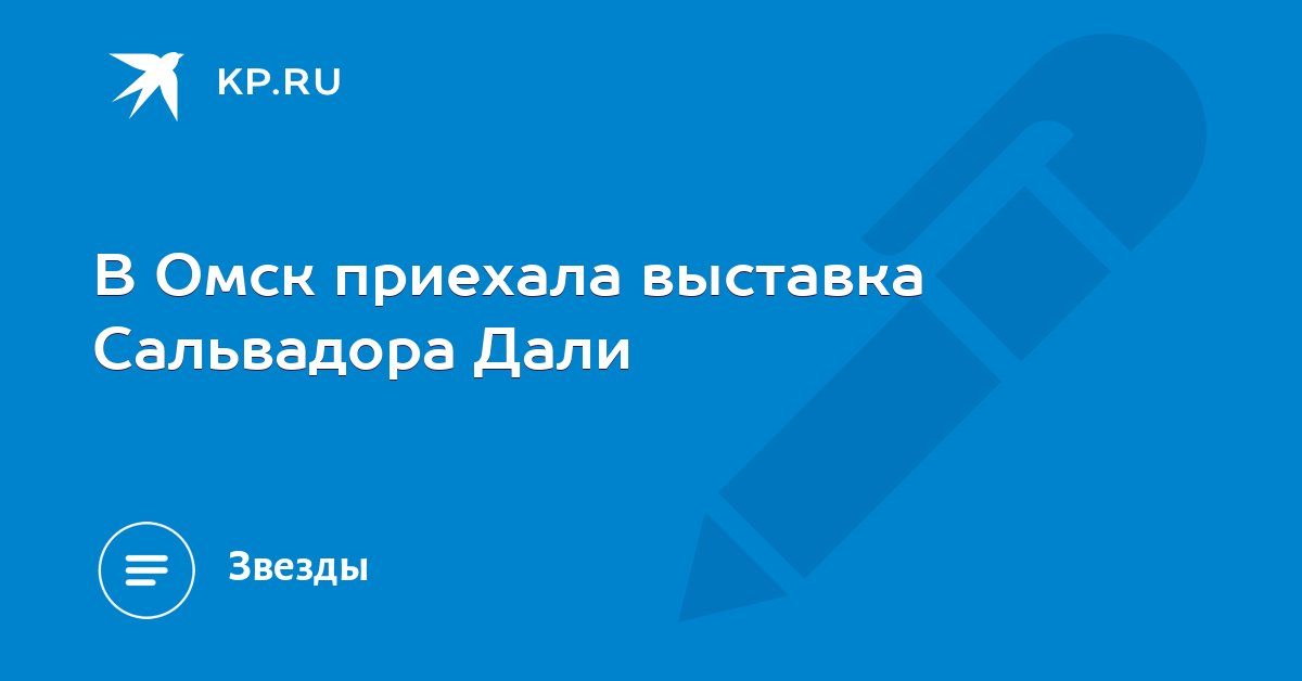 Купить спайс чернобыль в омске Наркотик legalrc Артем