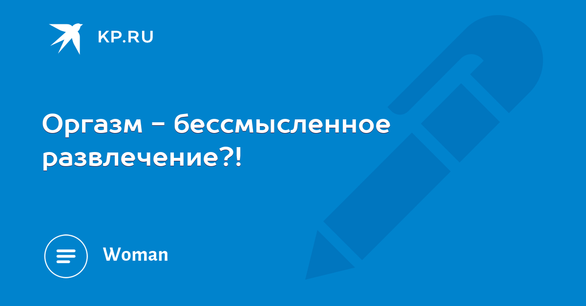 пятницу молодежное секс порно в контакте Это было мной. Можем