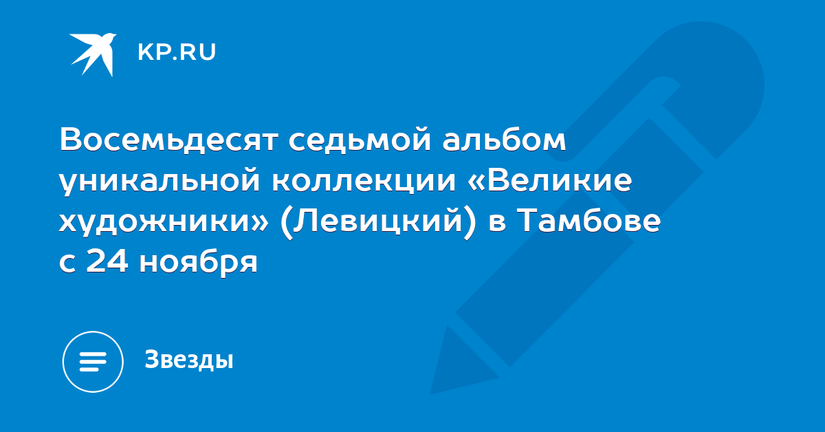 Бесплатные прогнозы на спорт на сегодня на 23.11.11 прогнозы на спорт и правила