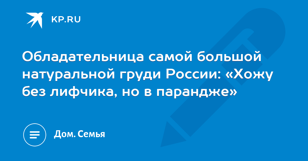Смотреть как выпадают сиськи с лифчика в женском американском футболе, кино марк