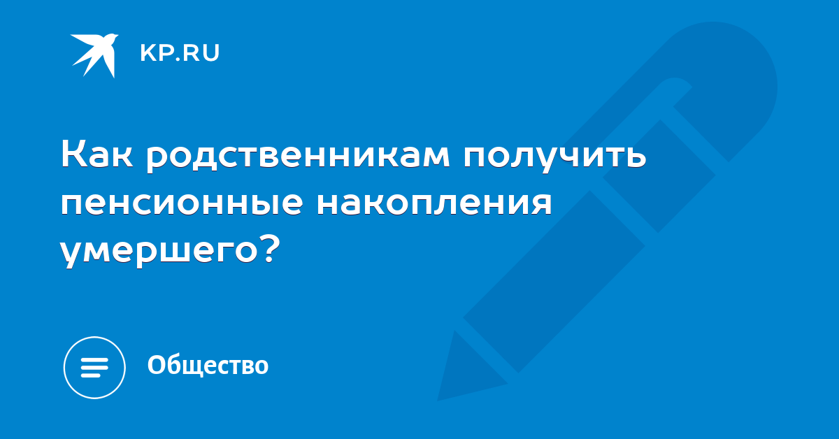 взять кредит без пенсионных отчислений рккомпания занимает на рынке