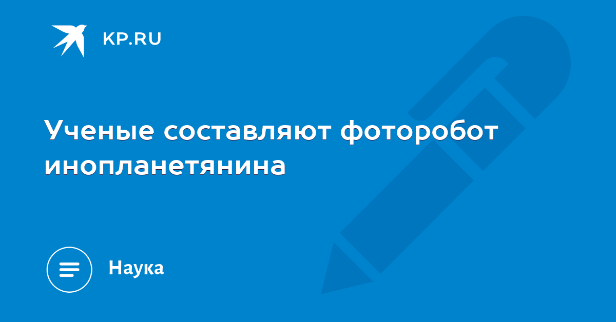 Полное расписание отборочных матчей в Европе на ЧМ-2010 новые фото Полное расписание отборочных матчей в Европе на ЧМ-2010 новые фото
