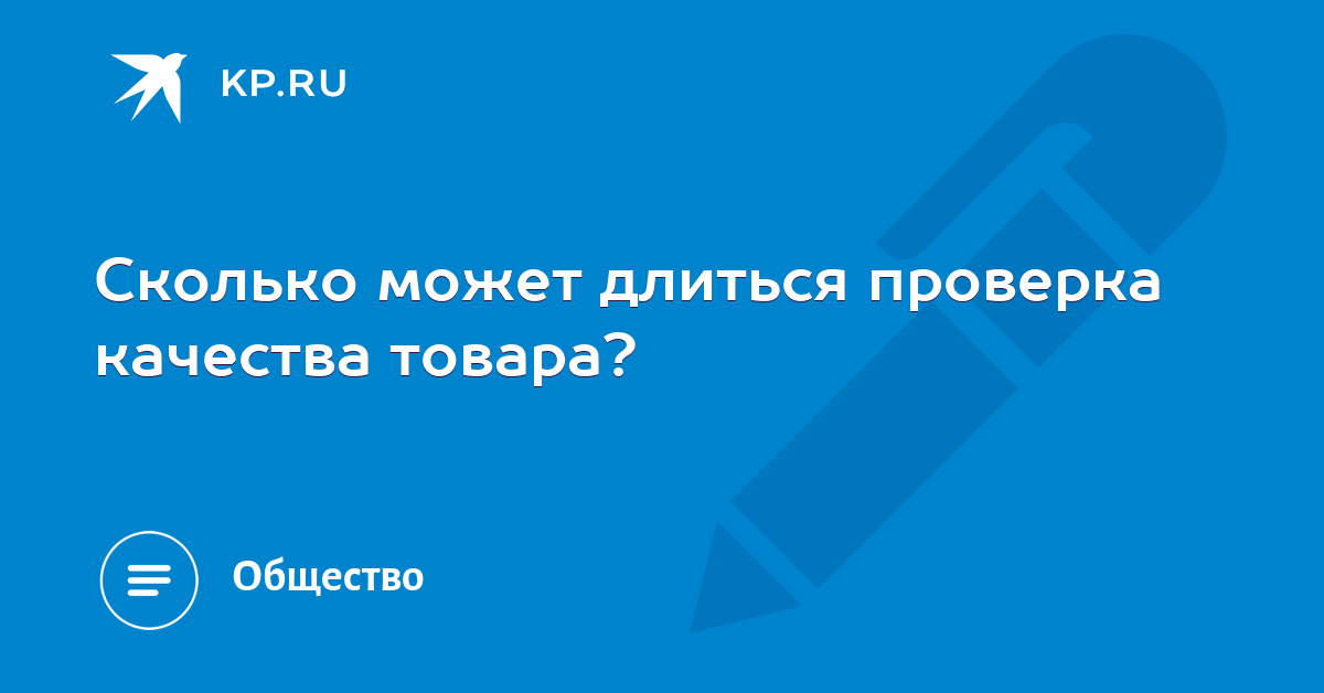 Правила проведения гарантийного ремонта бытовой техники