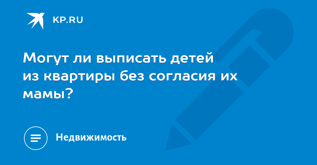 Стоит ли выписываться. Стоит ли выписываться