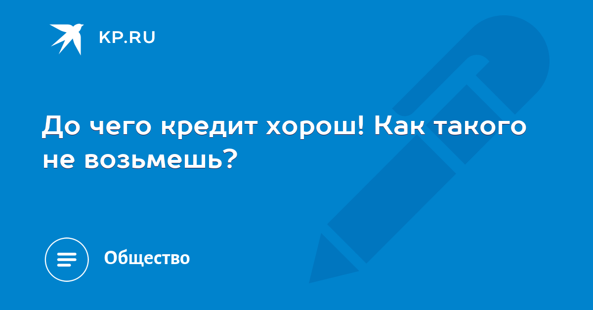 Первобанк взять кредит как подать онлайн заявку на потребительский кредит