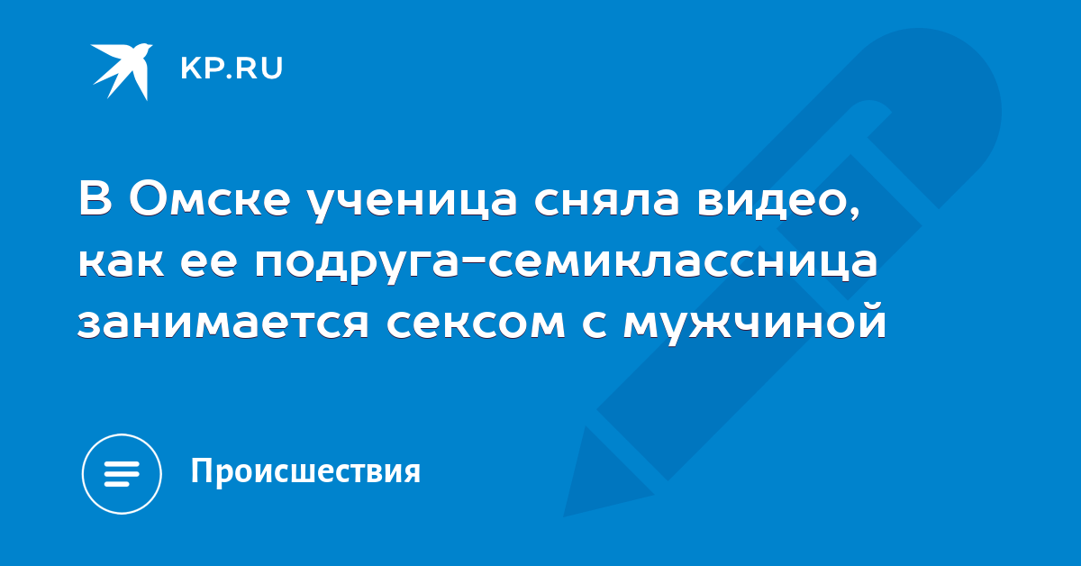 Как закончить половой акт вместе видеоролик дубина умоляет