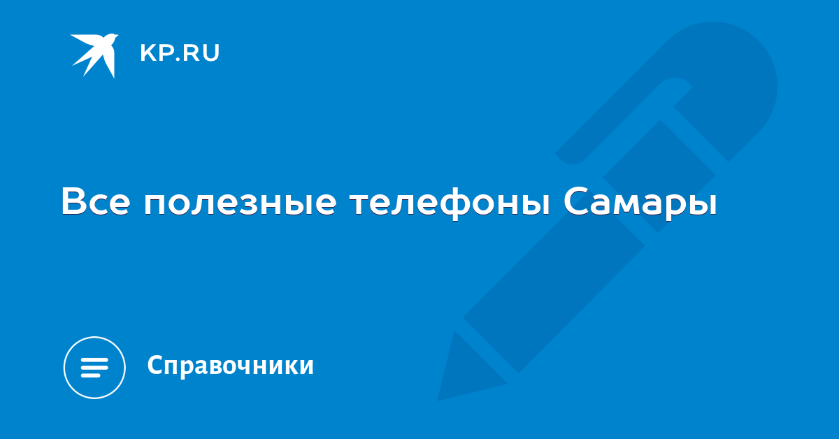 Аварийный электрик самара Аварийный электрик самара