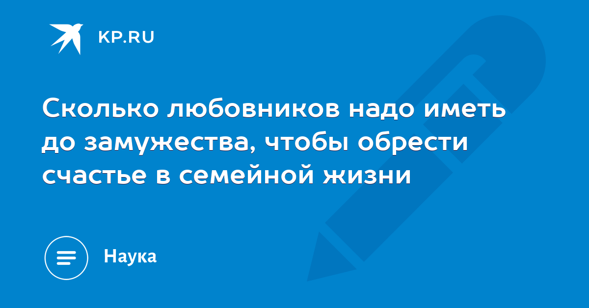 внимательно порно подборка мужики кончают на девок великолепная идея своевременно прикона,позитттивчик