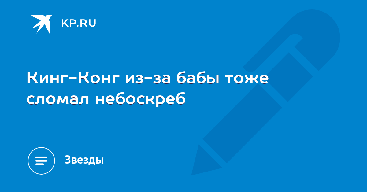 Найди кота подсказки на игру: уровни 1481-1520 Найди кота подсказки на игру: уровни 1481-1520