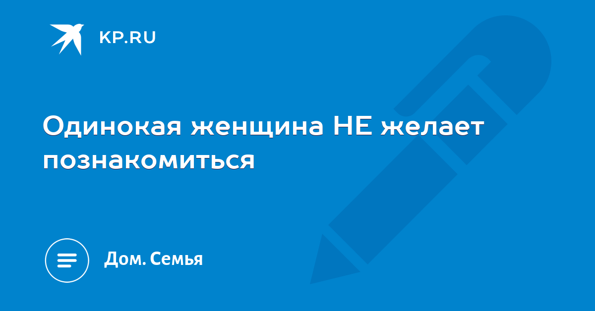 Расположение