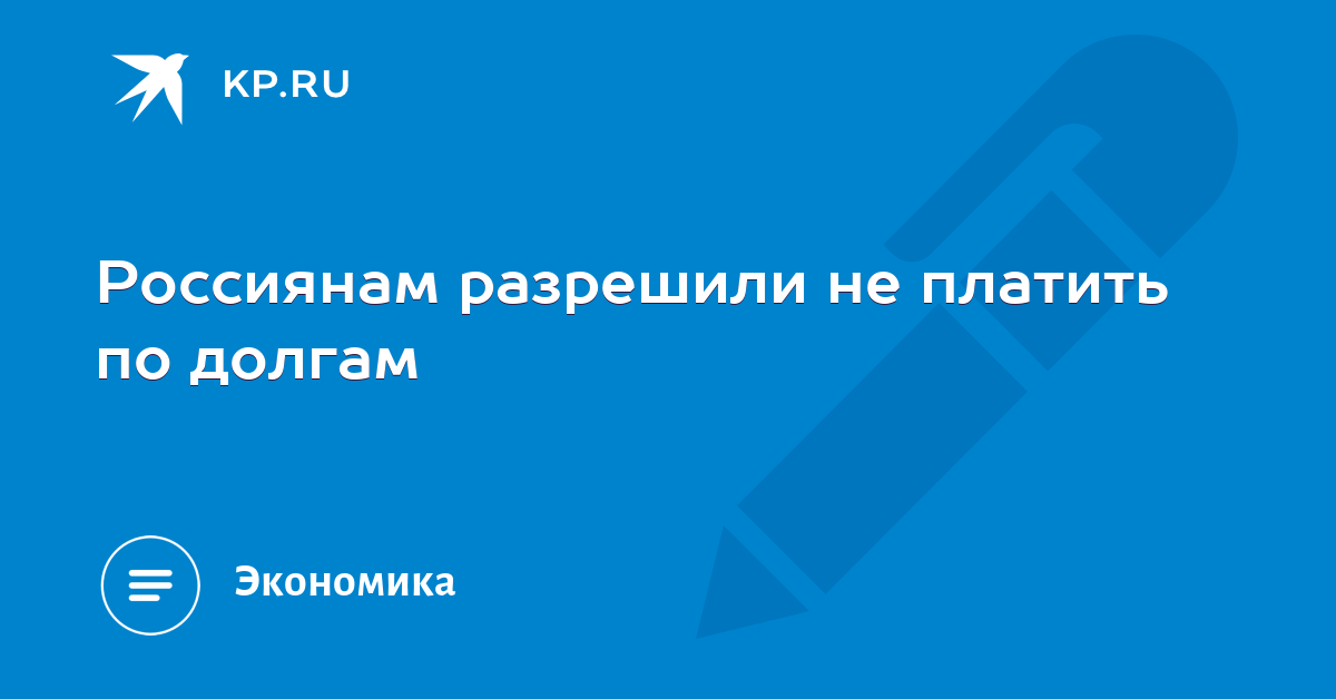 как узнать остаток трафика мтс через личный кабинет