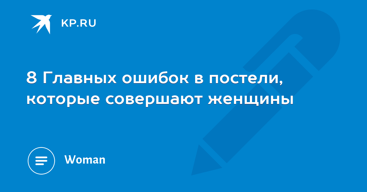 Как удовлетворить мужа в постели: различные техники минета картинки Как удовлетворить мужа в постели: различные техники минета картинки