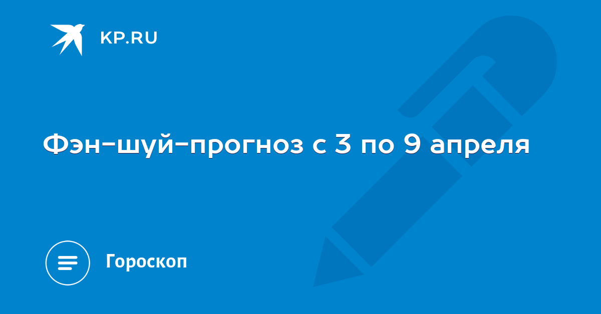Прогноз в шуе. Прогноз в шуе