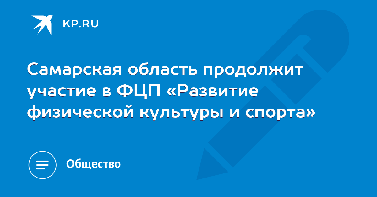 Молодёжка онф. Америка бьёт украииа. Продолжать участие. Продолжать участие. Причины власти.