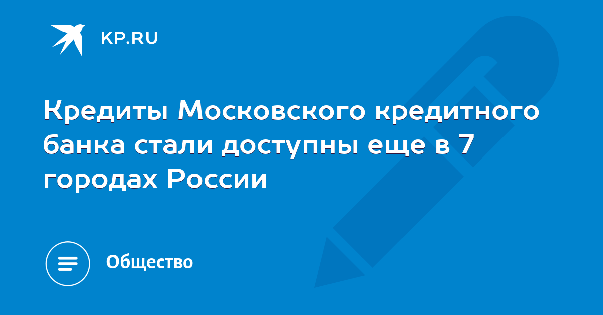 обслуживание кредитной карты райффайзен банка