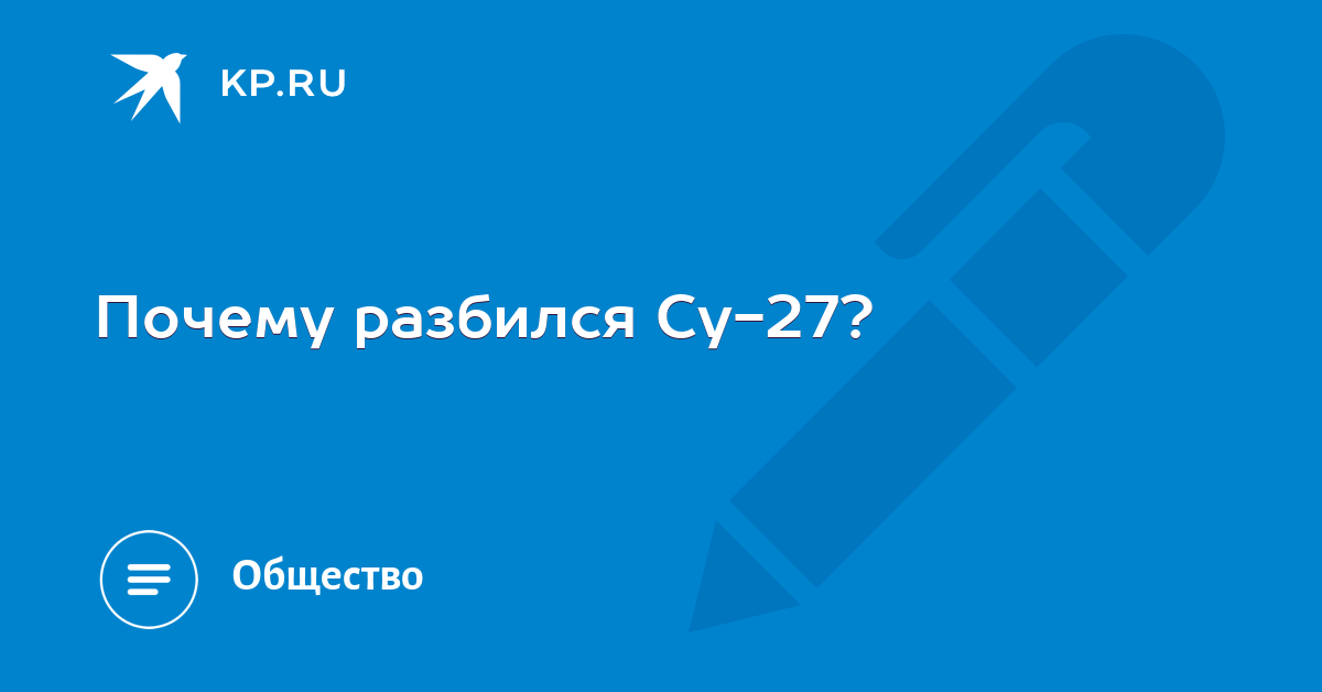 Почему упала транснефть. Почему упала транснефть