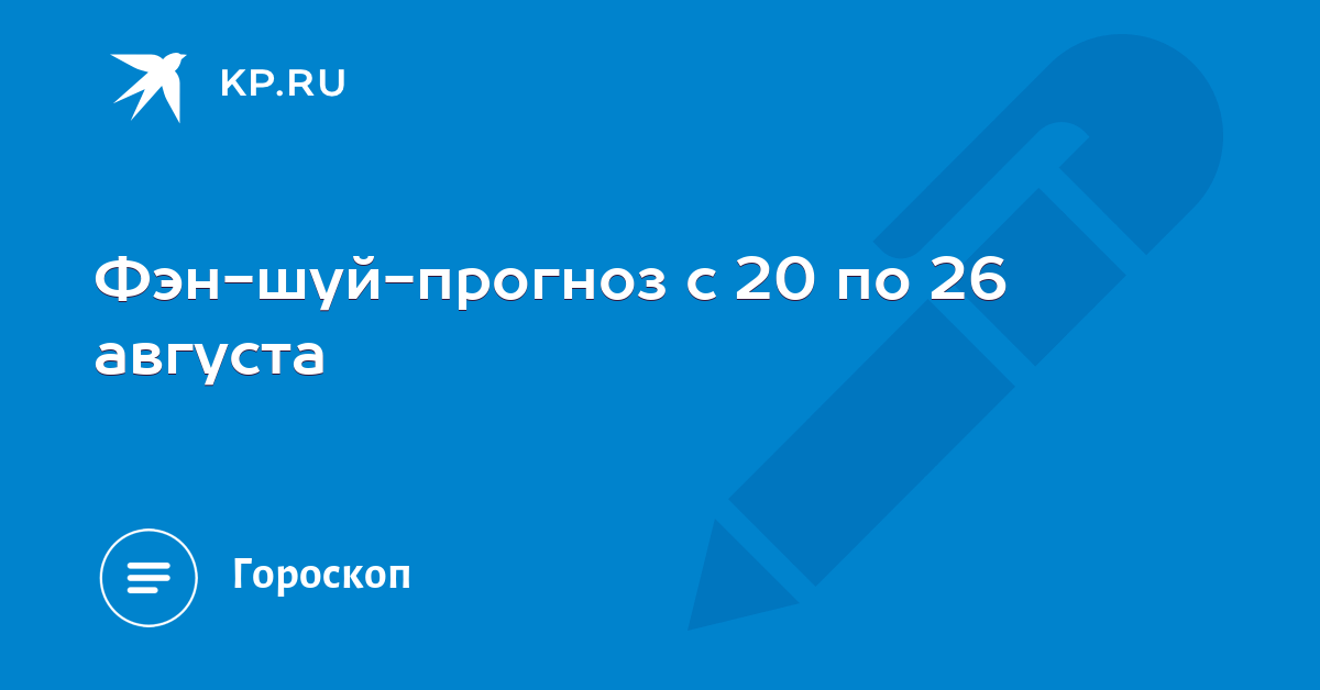 Прогноз в шуе. Прогноз в шуе