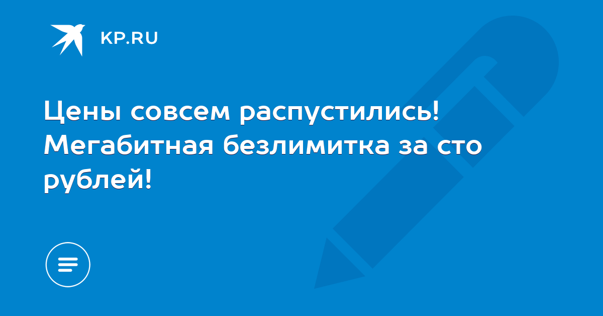 Совсем распустился. Совсем распустился