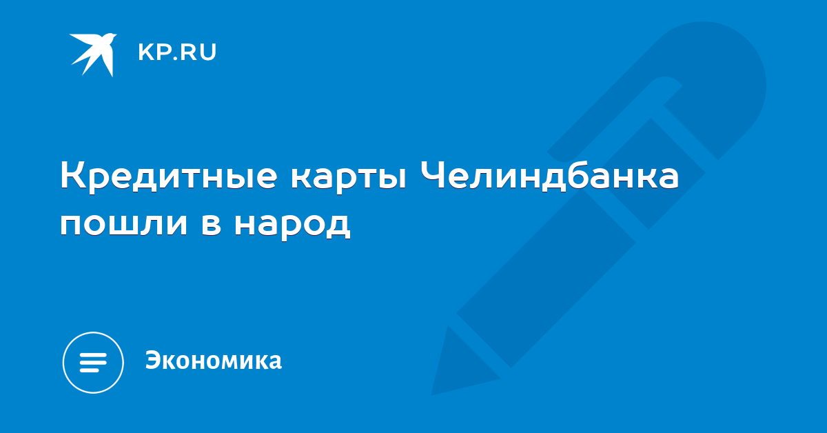 микрозаймы законно