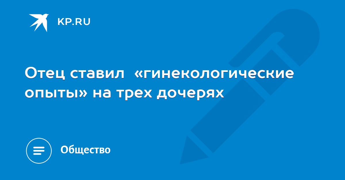 Видео гинекологического осмотра зеркалами симона 5