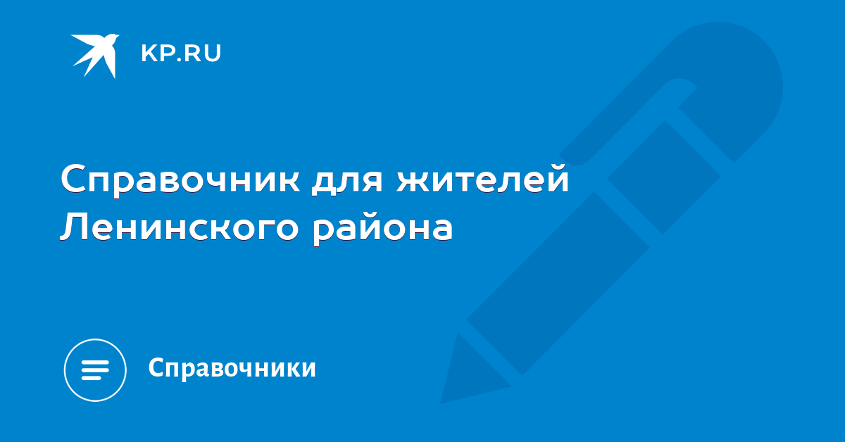 юридическая консультация ижевск ленинский район бесплатно юридическая консультация ижевск ленинский район бесплатно