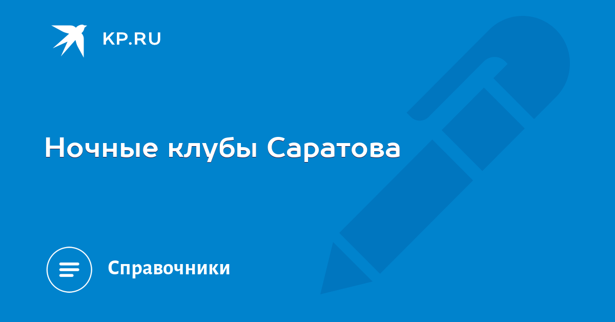 Казино 2х2 саратов игровые автоматы на телефон играть на реальные деньги