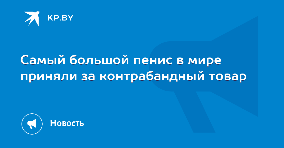 Самый большой хуй и его предназначение, покажи фотки голых индианок