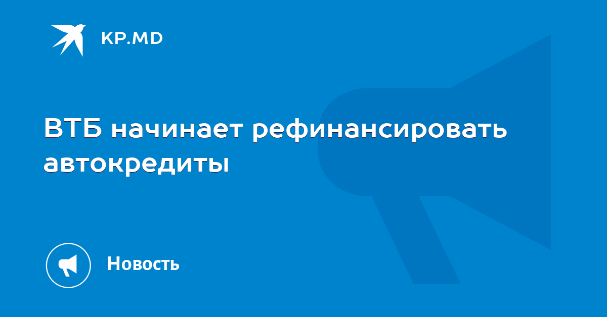 купить дешевый автомобиль в кредит
