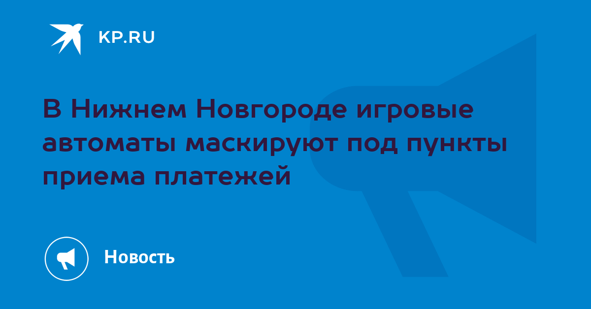 Казино вулкан на телефон Куйбышево поставить приложение Казино новое вулкан Гвардейск установить