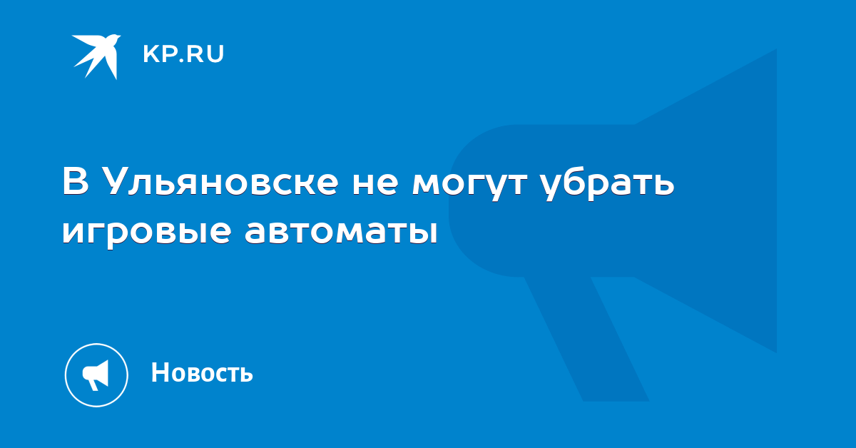 Кекс играть онлайн бесплатно игровые автоматы ульяновск