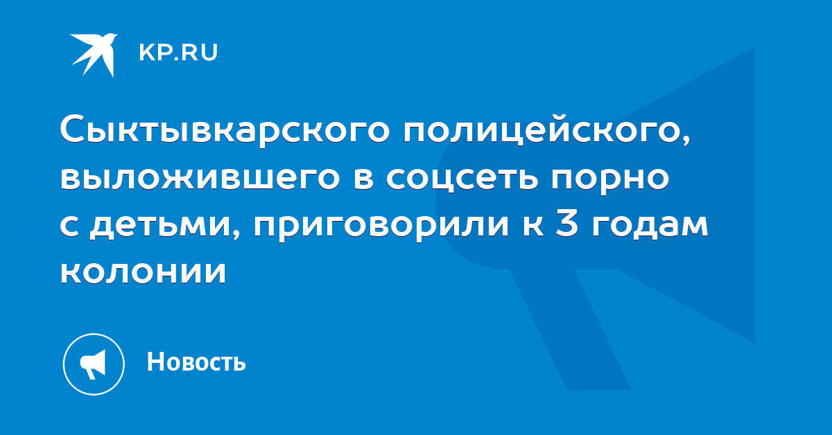 Порно с дітьми фото, видео классический секс вдвоем